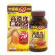 Экстракт куркумы (251 мг) "Autumn Turmeric Extract", 300 таб., на 60 дней