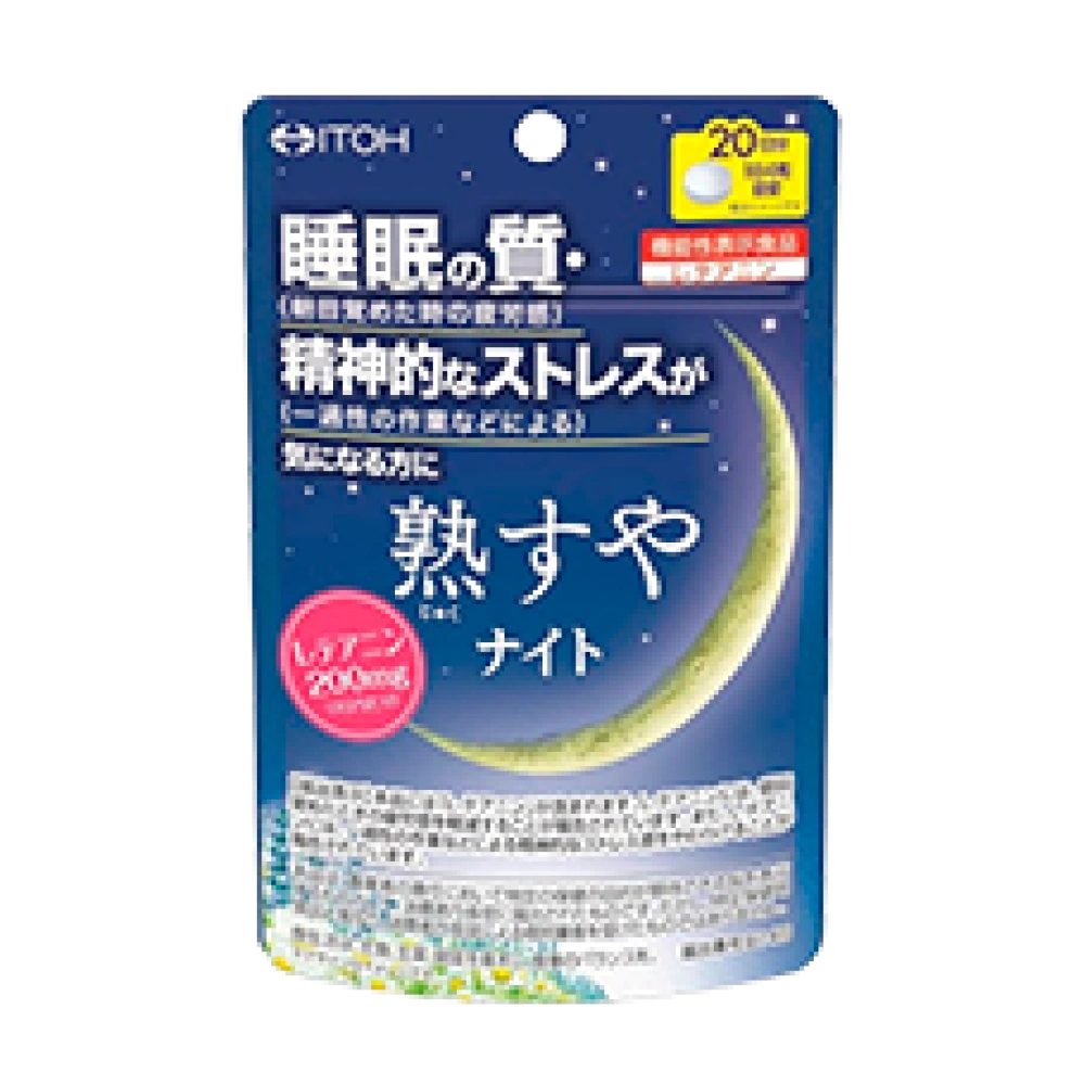 L-теанин (200 мг.) для качественного сна, 80 таб. (20 дней)