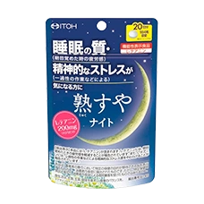 L-теанин (200 мг.) для качественного сна, 80 таб. (20 дней)
