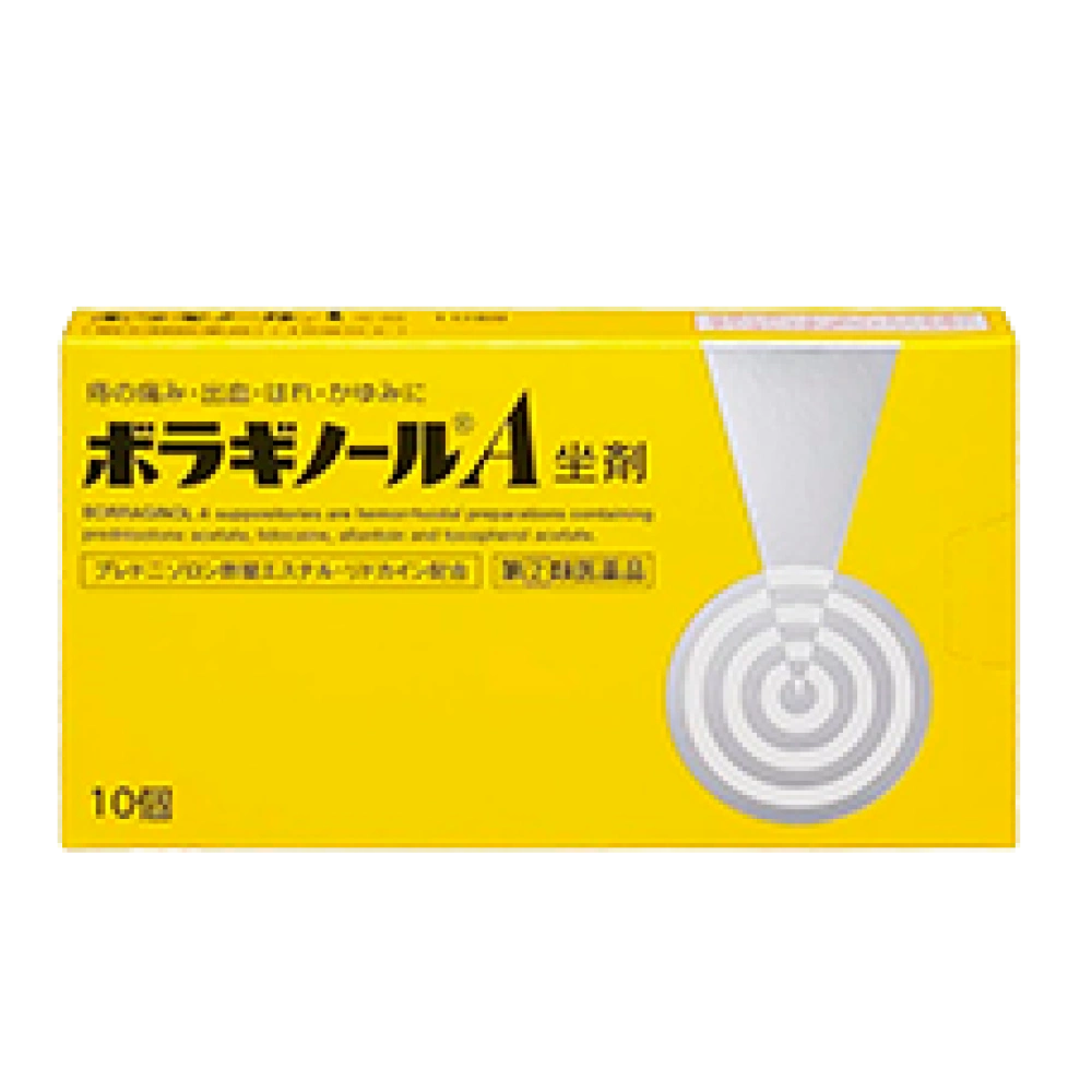 Ректальные суппозитории при внутреннем геморрое "Borraginol A", 10 шт.