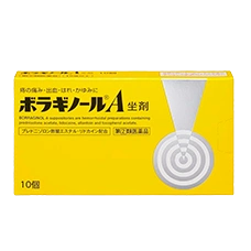 Ректальные суппозитории при внутреннем геморрое "Borraginol A", 10 шт.