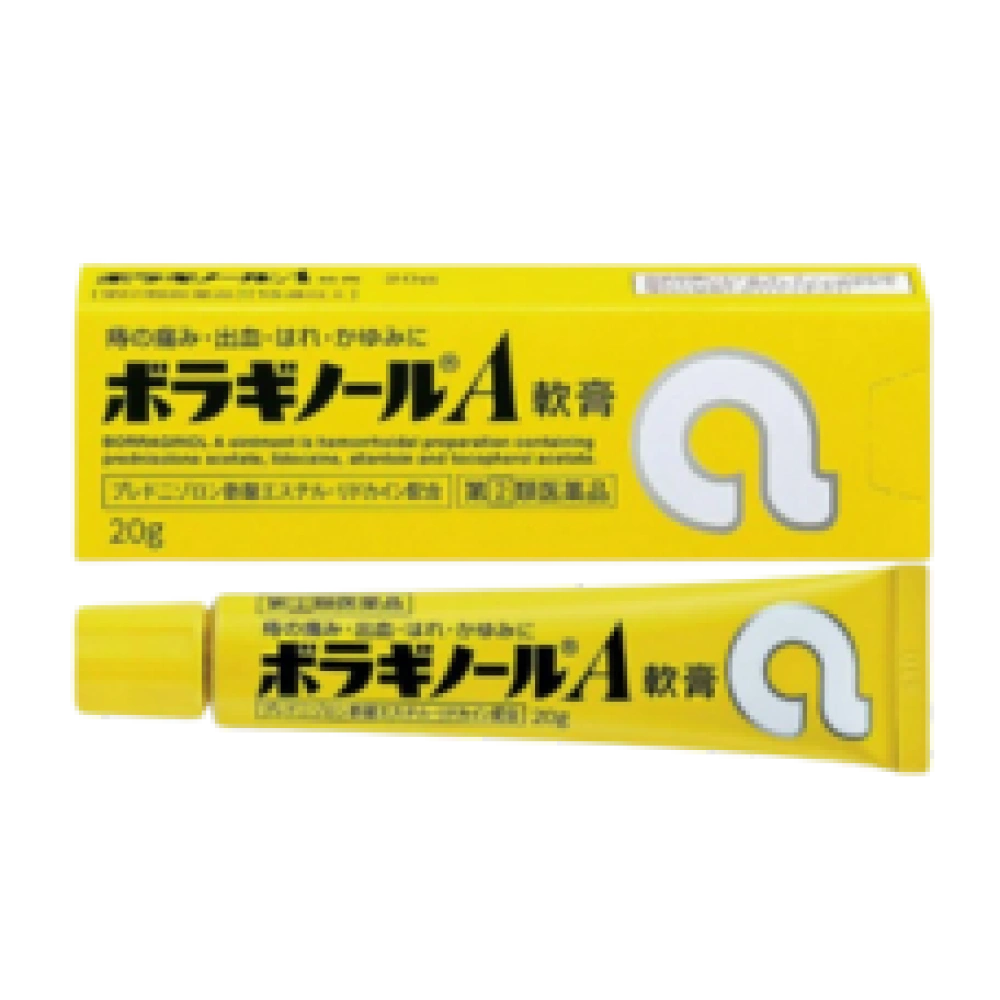 Мазь для наружного применения при наружном геморрое и анальных трещинах "Borraginol A", 20 гр.