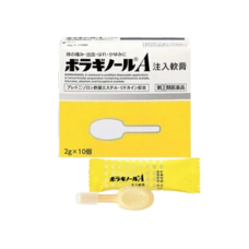 Мазь с аппликатором для ректального и наружного применения при внутреннем и наружнем геморрое "Borraginol A", 10 шт. по 2 гр.