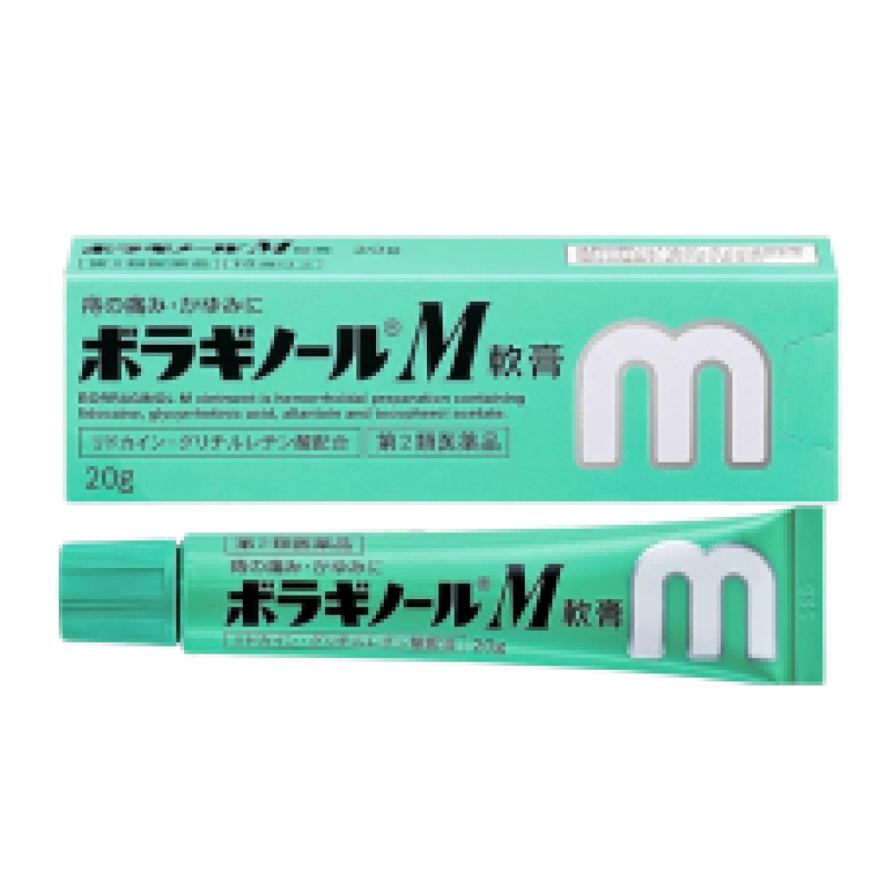 Мазь для наружного применения при наружном геморрое и анальных трещинах "Borraginol M", 20 гр.