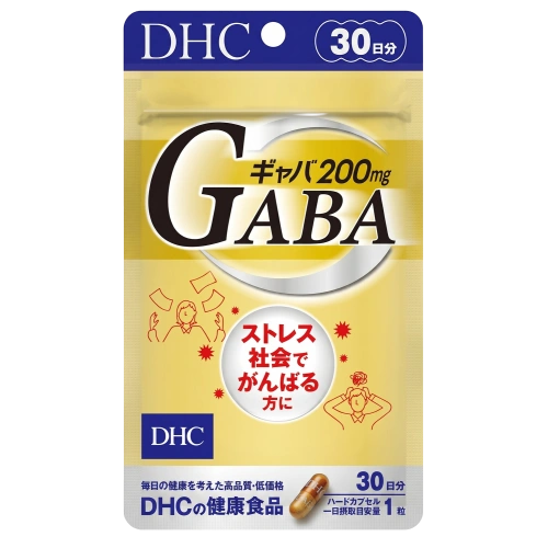 GABA (ГАБА) с гамма-аминомасляной кислотой для поддержки при стрессе DHC, 30 капсул на 30 дней