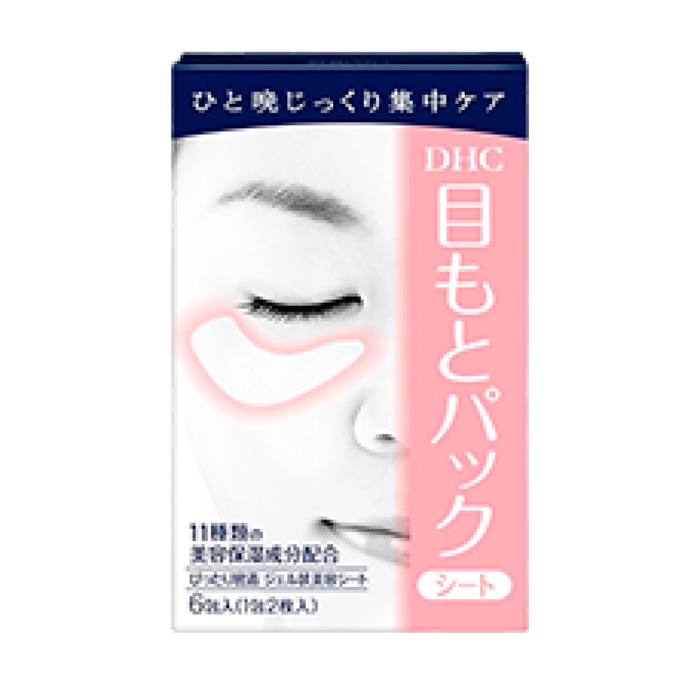 Гелевые патчи для глаз "Eye Mask Sheets", 6 уп. по 2 патча