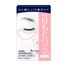 Гелевые патчи для глаз "Eye Mask Sheets", 6 уп. по 2 патча