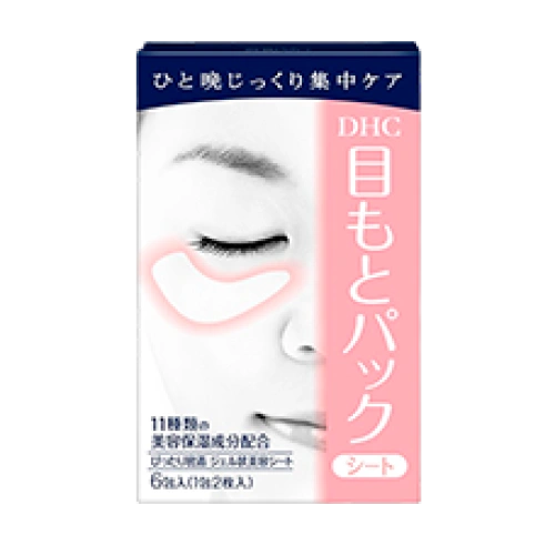 Көзге арналған гель патчтері "Eye Mask Sheets", 6 қаптама (әрқайсысында 2 патч).