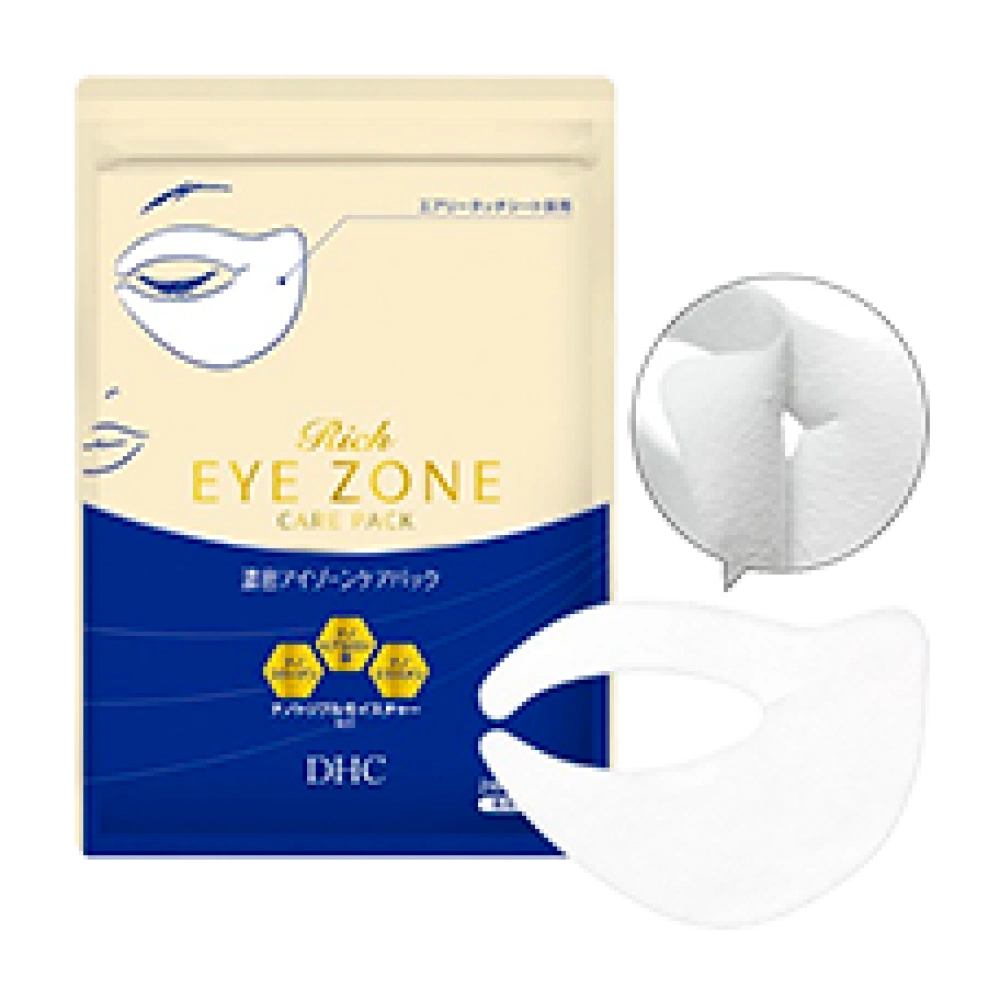 Патчи-крем для области вокруг глаз "Intensive Eye Zone Care Pack", 6 пар
