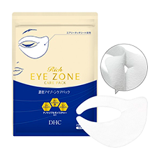 Патчи-крем для области вокруг глаз "Intensive Eye Zone Care Pack", 6 пар