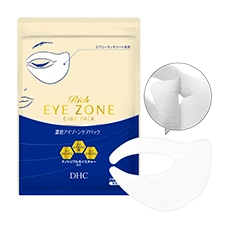 Патчи-крем для области вокруг глаз "Intensive Eye Zone Care Pack", 6 пар