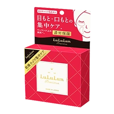 Маска - патчи для глаз и области вокруг рта «LuLuLun Precious» (64 шт.)