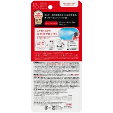Солнцезащитный мист-спрей для лица, тела и волос Biore UV Athlizm Protect Mist SPF50+ PA++++, KAO, 70 мл