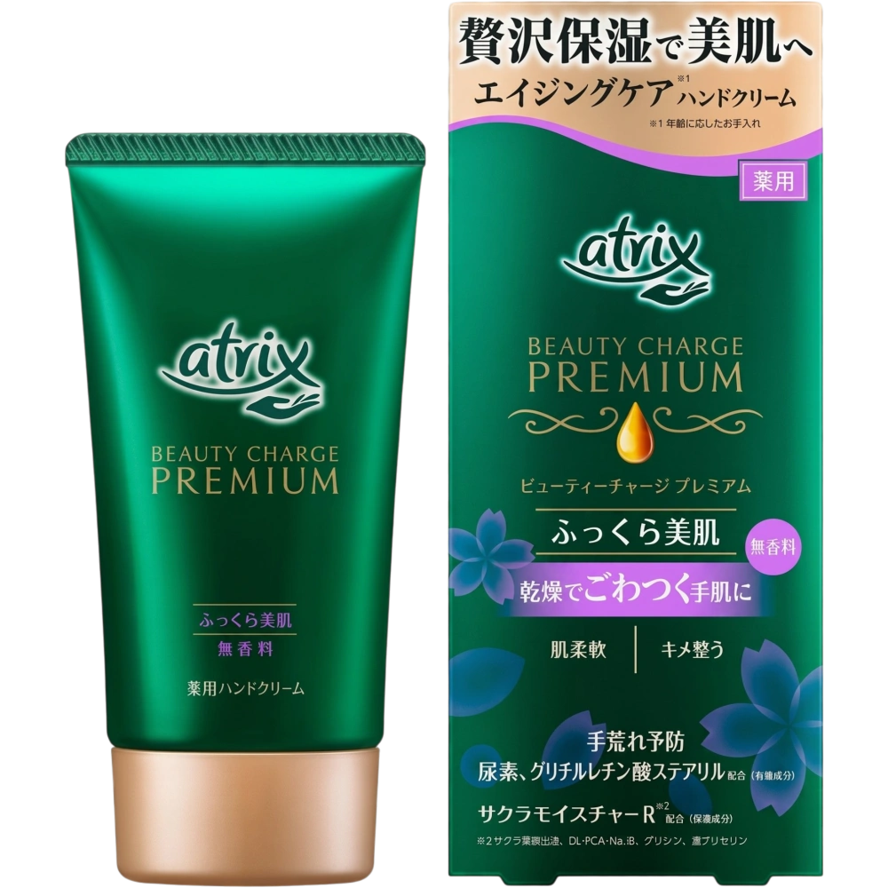 Лечебный увлажняющий, антивозрастной крем для рук "Atrix Beauty Charge Premium", 60 г.