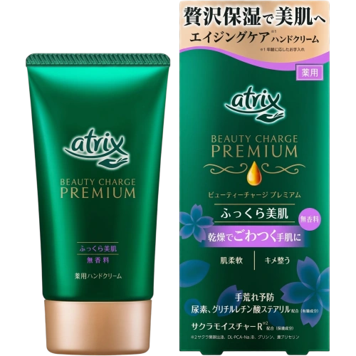 Емдік ылғалдандырғыш, антивозрастной қол кремі "Atrix Beauty Charge Premium", 60 г
