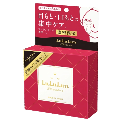 Маска-патчи көздің және ауыз айналасына арналған «LuLuLun Precious» (64 дана)