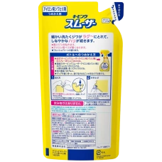 Спрей для глажки белья "Wrinkle Remover Smoother Keeping", 350 мл. (Запасной блок)