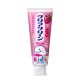 Лечебная детская зубная паста с мягкими гранулами, ксилитом и фтором, со вкусом клубники "Clear Clean Kids - Strawberry", 70 гр.