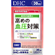 Скидка -20% на Контроль артериального давления от DHC