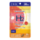 Косметическая добавка водород + защита от УФ «Super H2 Sun Citrus»,  курс на 30 дней