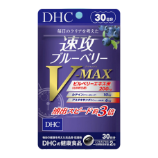 Усиленный комплекс для восстановления зрения «Quick Attack Blueberry V-MAX», курс на 30 дней