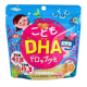 Детские жевательные витамины со вкусом мандарина и апельсина "DHA/EPA", 90 шт.