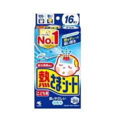 Жаропонижающие пластыри для детей "Netsu-Sama Sheet For Children", 16 шт.