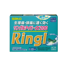 Жаропонижающий анальгетик "Ringl" (Ибупрофен), 12 капсул
