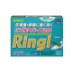 Жаропонижающий анальгетик "Ringl" (Ибупрофен), 12 капсул