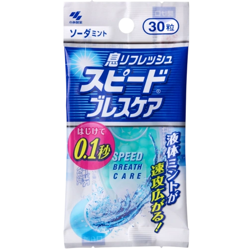 Капсулы для свежего дыхания "Breath Care Soda Mint" со вкусом газировки и мяты, 30 шт.