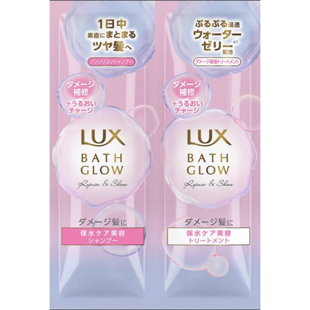 Пробник шампунь + тритмент "LUX Bath Glow - Repair & Shine", 10 гр. + 10 гр. 