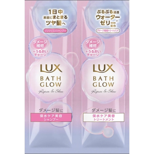 Сынама үлгісі сусабын + тритмент "LUX Bath Glow – Repair & Shine", 10 г + 10 г.