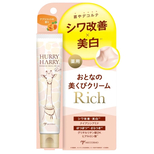"Beauty Waist Cream Rich - Harry Harry" мойынға арналған антивозрасттық крем, 40 г.