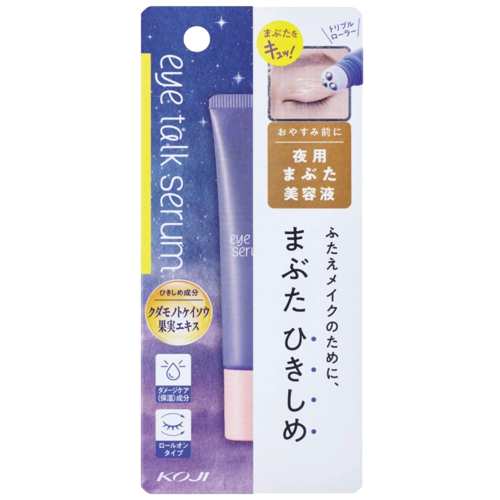 Ночная роликовая сыворотка для кожи вокруг глаз "Eye Talk Serum", 10 мл.