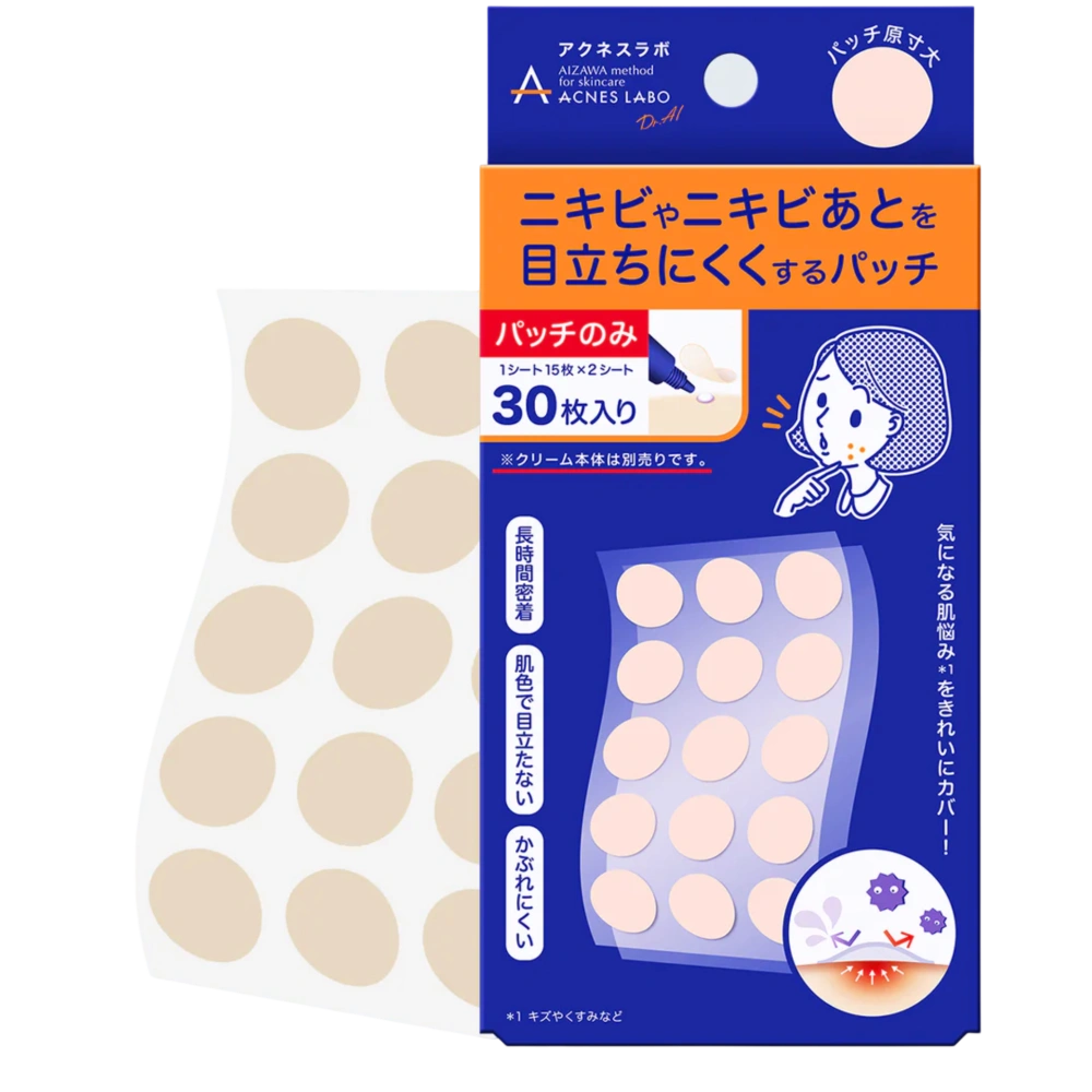 Ночной точечный пластырь Yoru Point от акне "Acnes Lab", 15×2 шт.